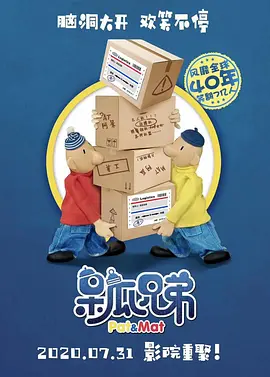 我老公的出轨